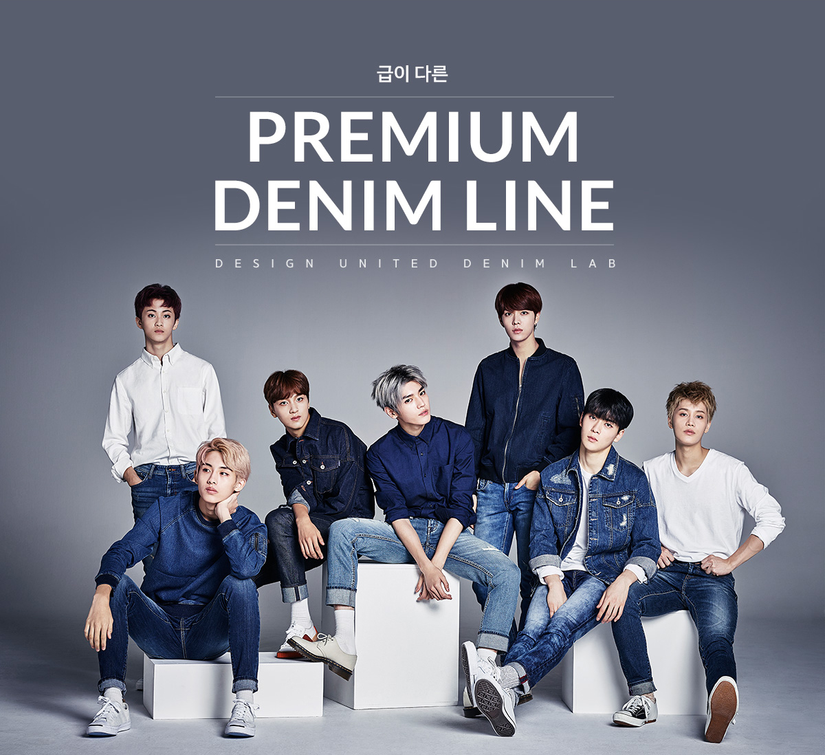 [CF] NCT 127 for Design&nbsp;United