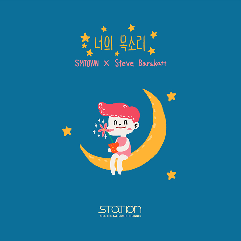 SM STATION X Steve Barakatt (ft. NCT – Taeil & Doyoung) – ‘Sound of Your&nbsp;Heart’