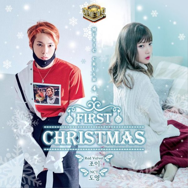 [LYRICS] Doyoung x  Joy – ‘First Christmas’