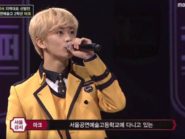 High School Rapper with NCT’s&nbsp;MARK