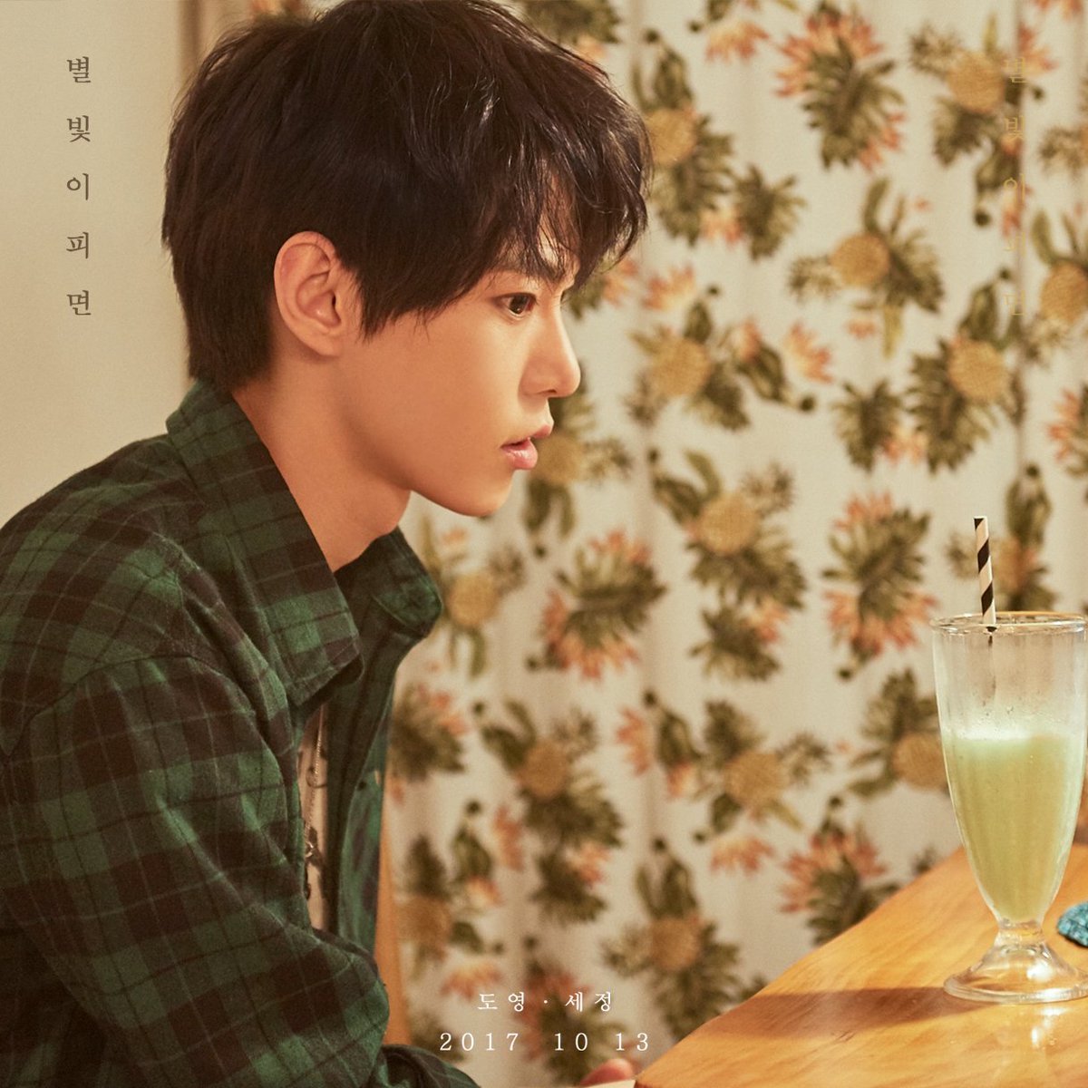 [TEASER] DOYOUNG X SEJEONG- ‘Star Blossom (‘별빛이&nbsp;피면)’