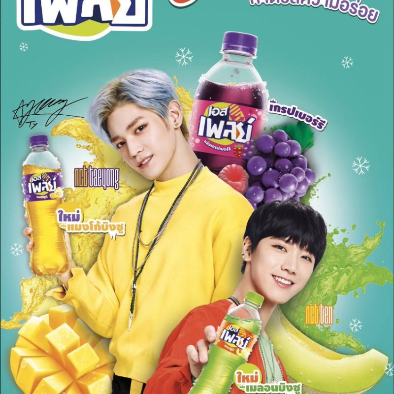 [CF] Taeyong x Ten for est&nbsp;PLAY