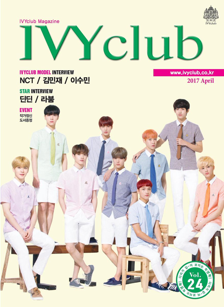 NCT – Ivy Club Magazine |  2017 APRIL&nbsp;ISSUE
