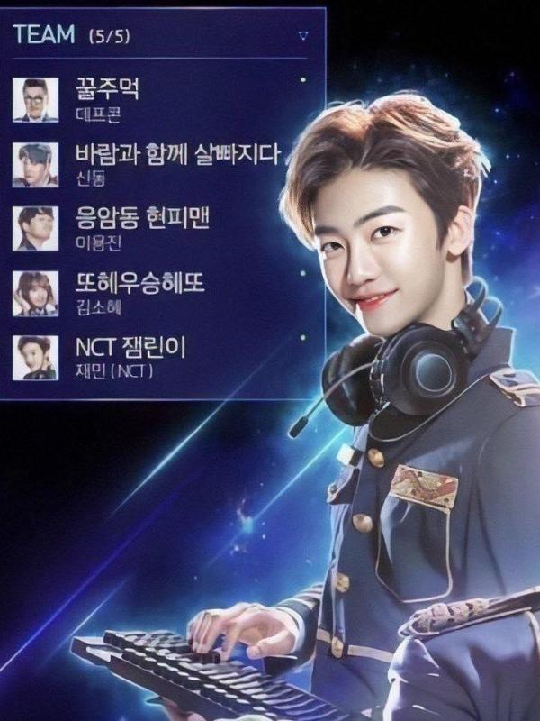 Shall We Play Together? GG with&nbsp;JAEMIN