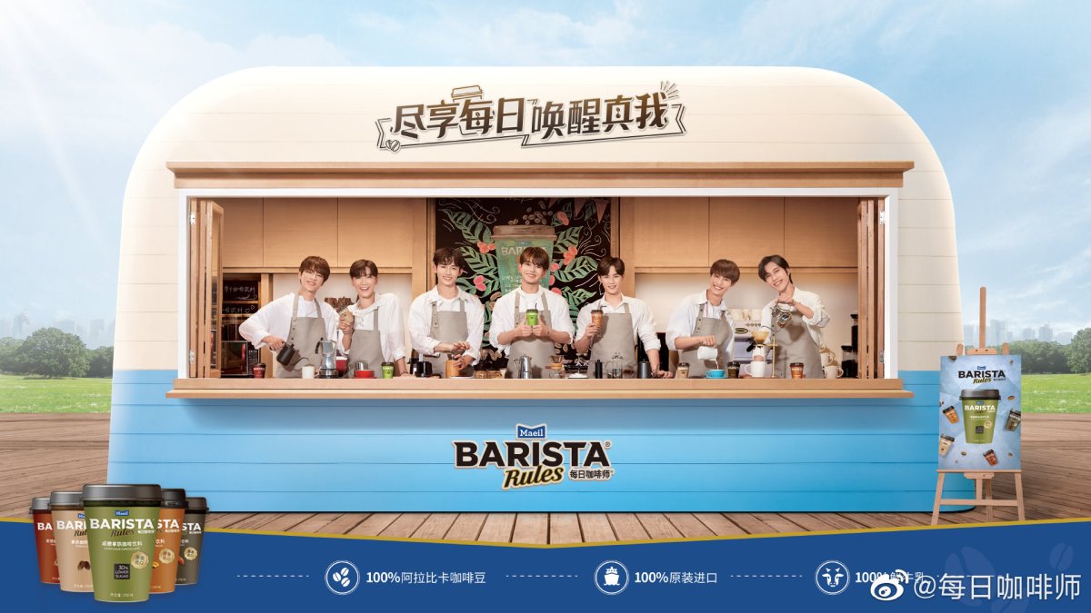 [CF] WayV for Maeil&nbsp;Barista
