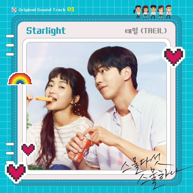 [LYRICS] TAEIL – ‘Starlight’