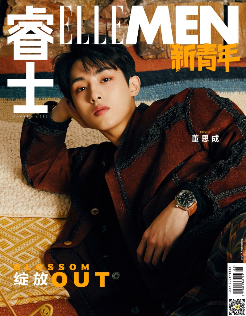 WINWIN – ELLE MEN | 2022 MAY&nbsp;ISSUE