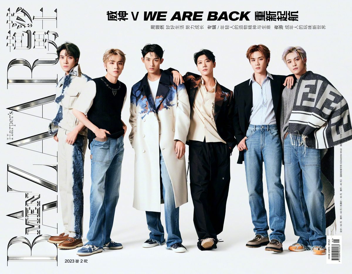 WayV – Harper’s BAZAAR Men | 2023 FEBRUARY&nbsp;ISSUE