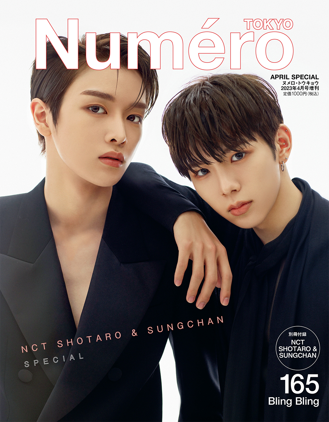 Shotaro, Sungchan – Numero TOKYO | 2023 APRIL&nbsp;ISSUE