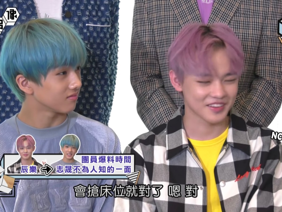 [INTERVIEW] NCT DREAM : We&nbsp;Young