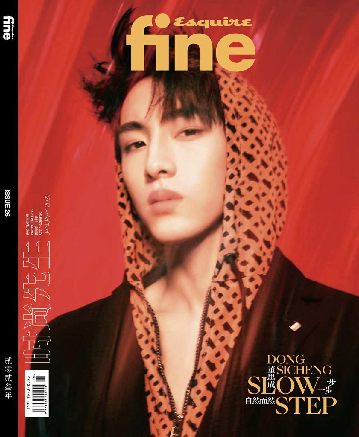 WINWIN – ESQUIREfine | 2023 JANUARY&nbsp;ISSUE