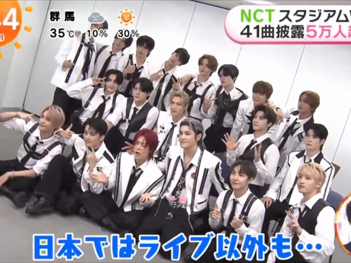 [INTERVIEW] NCT 2023 : Golden&nbsp;Age