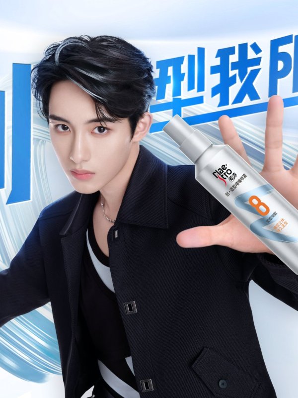 [CF] WINWIN for&nbsp;美涛Maestro