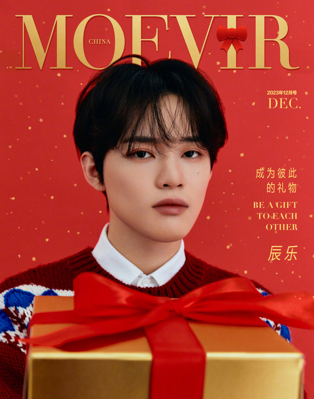 CHENLE – MOEVIR | 2023 DECEMBER&nbsp;ISSUE