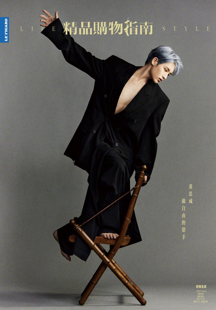 WINWIN – LIFESTYLE | 2023 NOVEMBER&nbsp;ISSUE