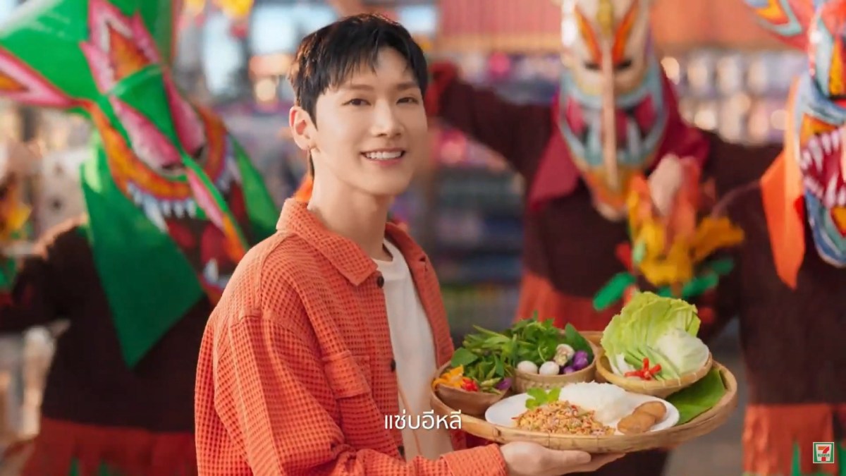 [CF] TEN for 7-Eleven&nbsp;Thailand