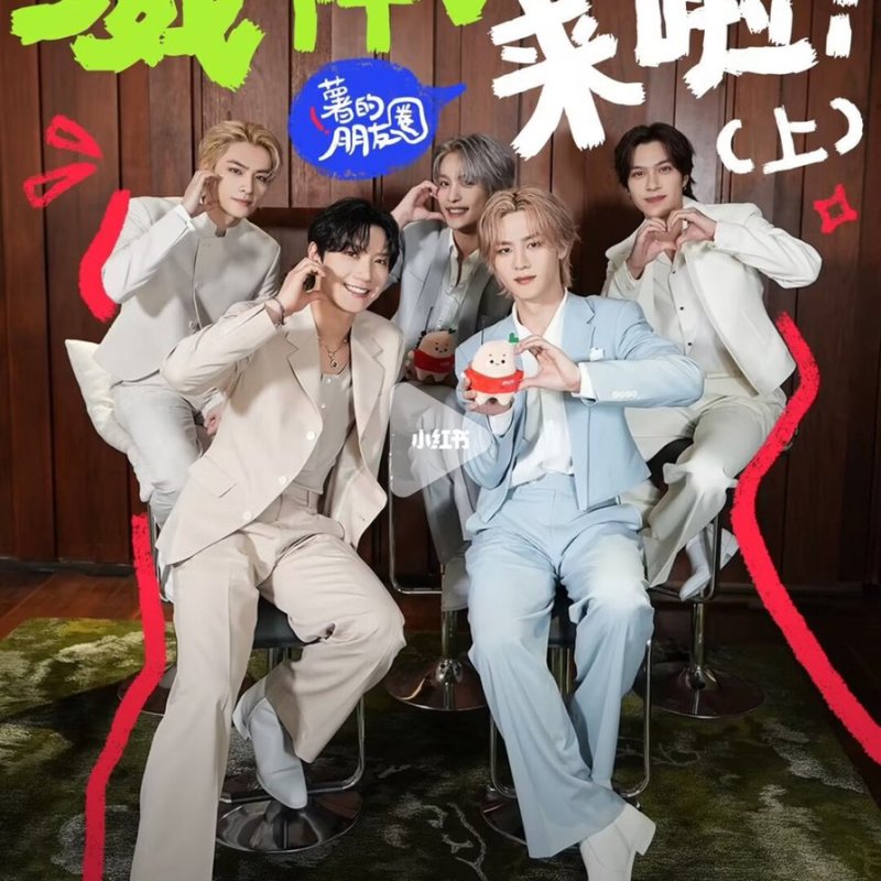 [INTERVIEW] WayV : Give Me&nbsp;That