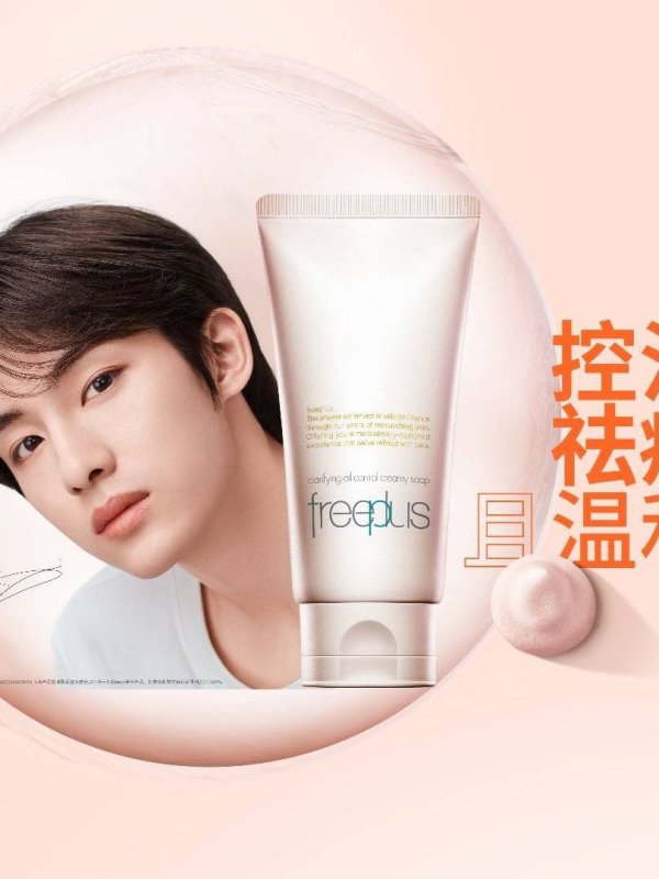 [CF] WINWIN for&nbsp;Freeplus