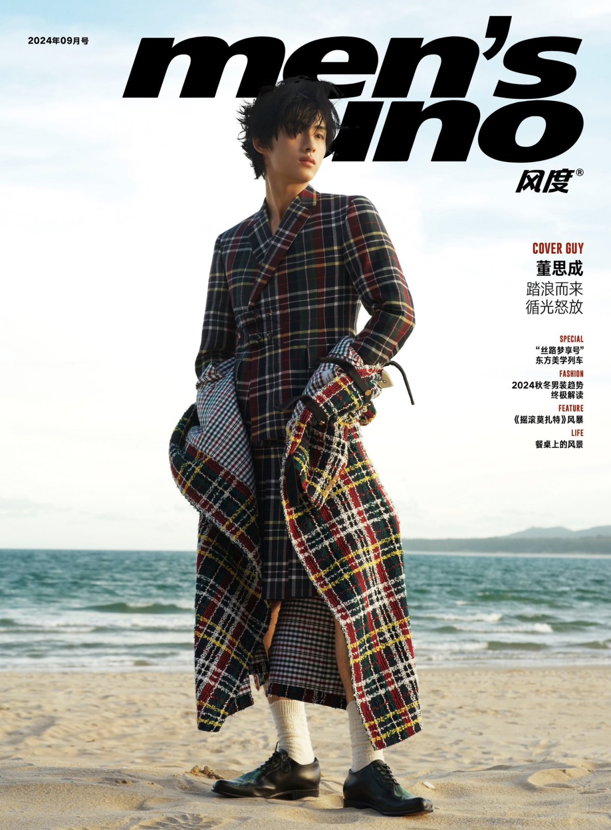 WINWIN – Men’s Uno | 2024 SEPTEMBER&nbsp;ISSUE