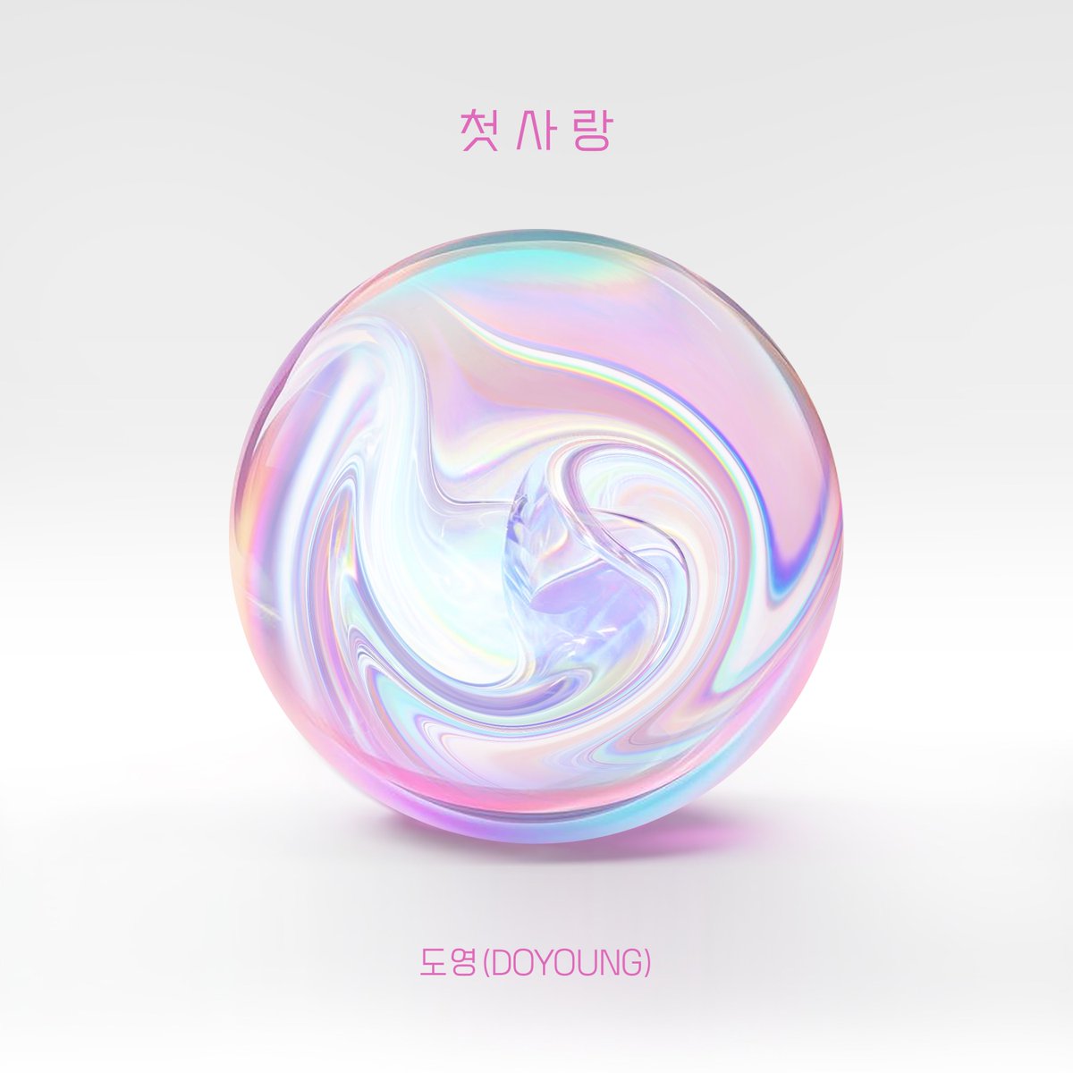 [LYRICS] DOYOUNG – ‘First&nbsp;Love’