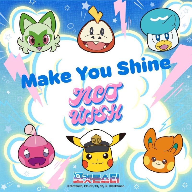 [LYRICS] NCT WISH – ‘Make You&nbsp;Shine’