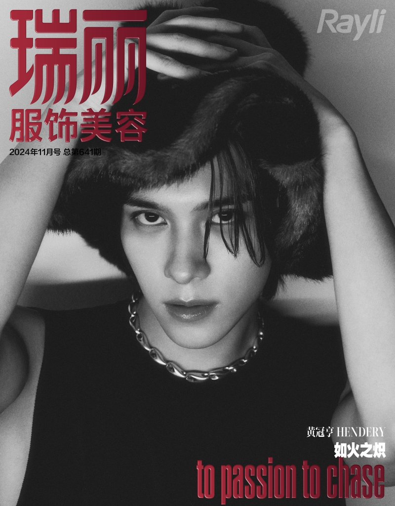 HENDERY – Ray Li | 2024 NOVEMBER&nbsp;ISSUE
