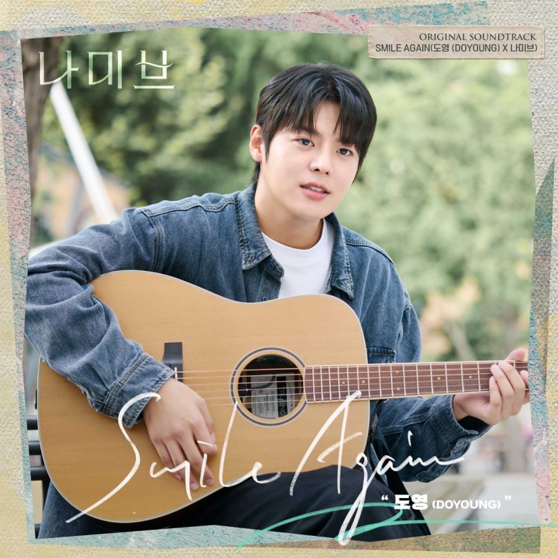 [LYRICS] DOYOUNG – ‘Smile&nbsp;Again’