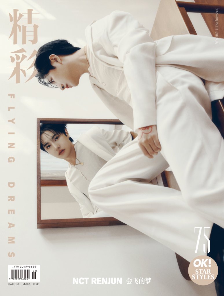 RENJUN – OK! Magazine | 2025 MARCH&nbsp;ISSUE