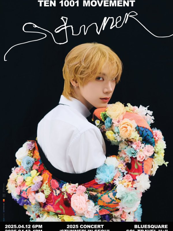 2025 TEN CONCERT 1001 MOVEMENT&nbsp;‘STUNNER’