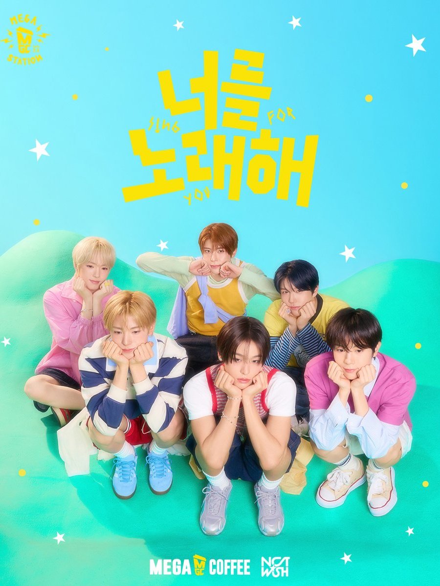 [CF] NCT WISH for Mega MGC&nbsp;Coffee