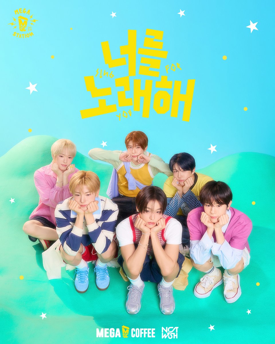 [CF] NCT WISH for Mega MGC&nbsp;Coffee