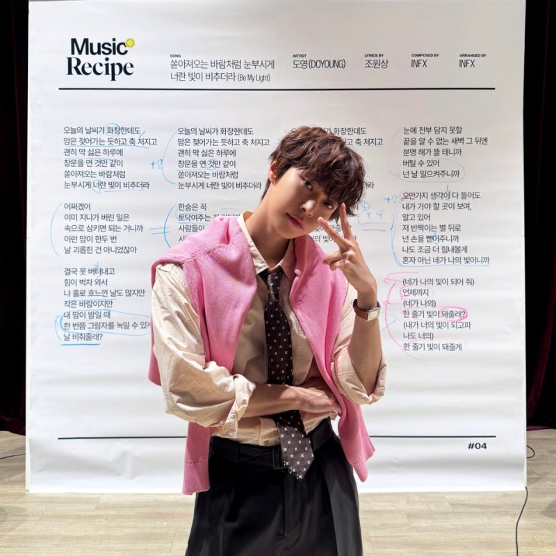 [CONTENT] DOYOUNG : Soar&nbsp;(Memory)