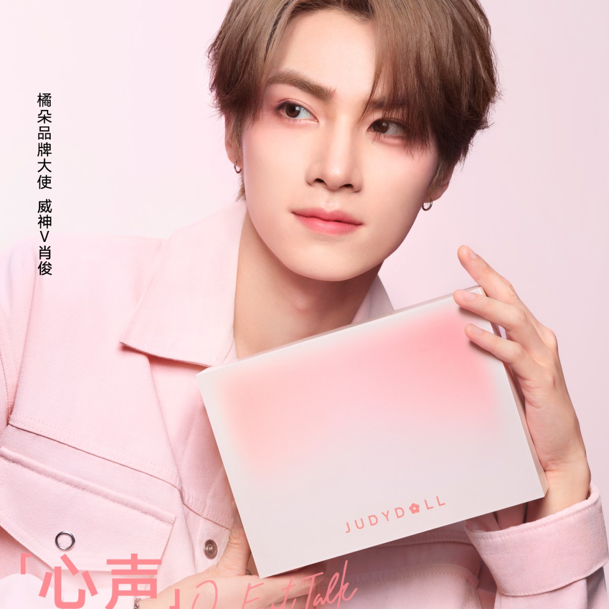 [CF] XIAOJUN for&nbsp;Judydoll