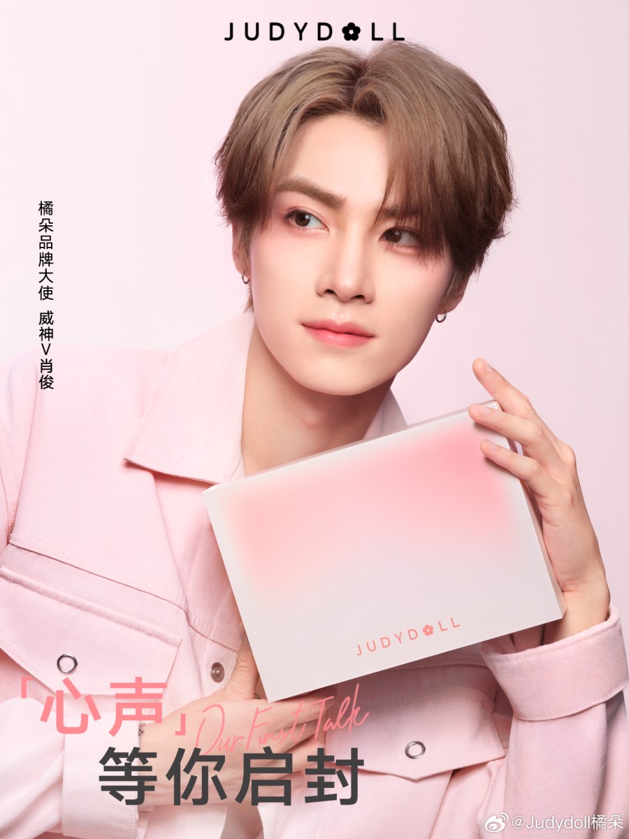 [CF] XIAOJUN for&nbsp;Judydoll