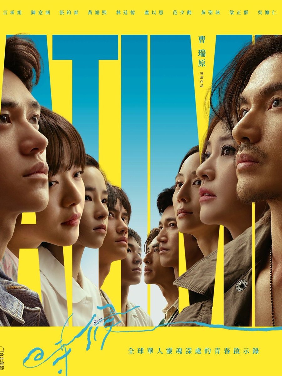 [DRAMA] ‘A Time (時候)’ starring&nbsp;LUCAS