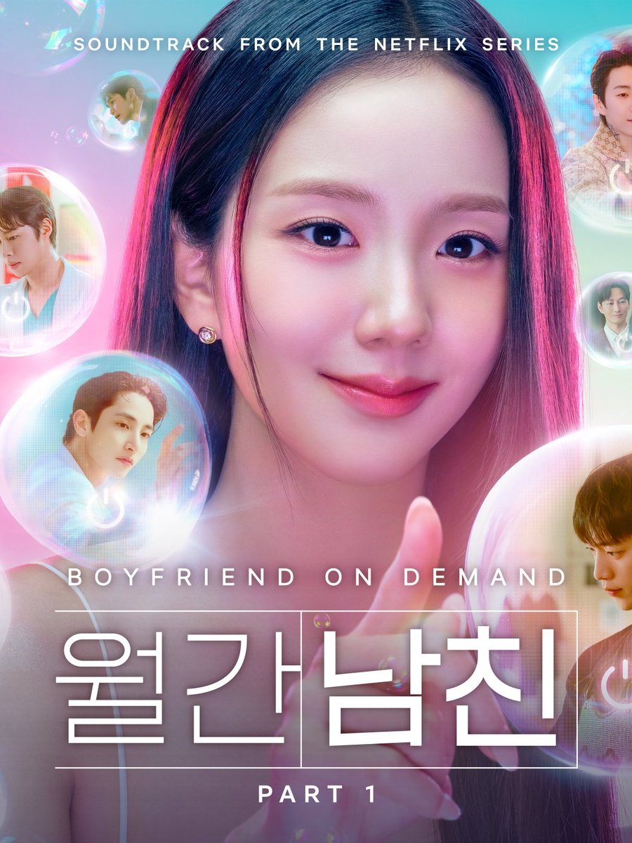 [LYRICS] DOYOUNG – ‘What A&nbsp;Love’