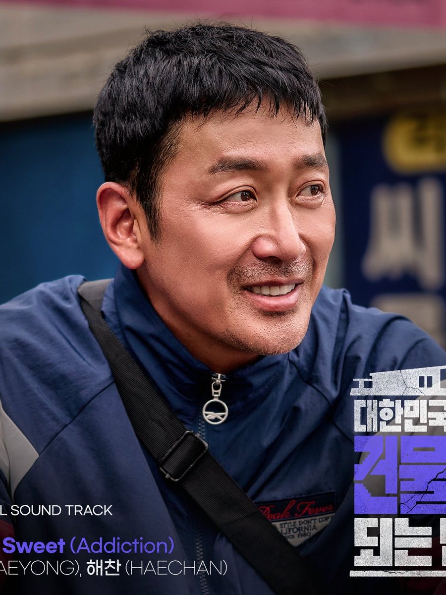 [LYRICS] TAEYONG, HAECHAN – ‘Bitter Sweet (Addiction)’