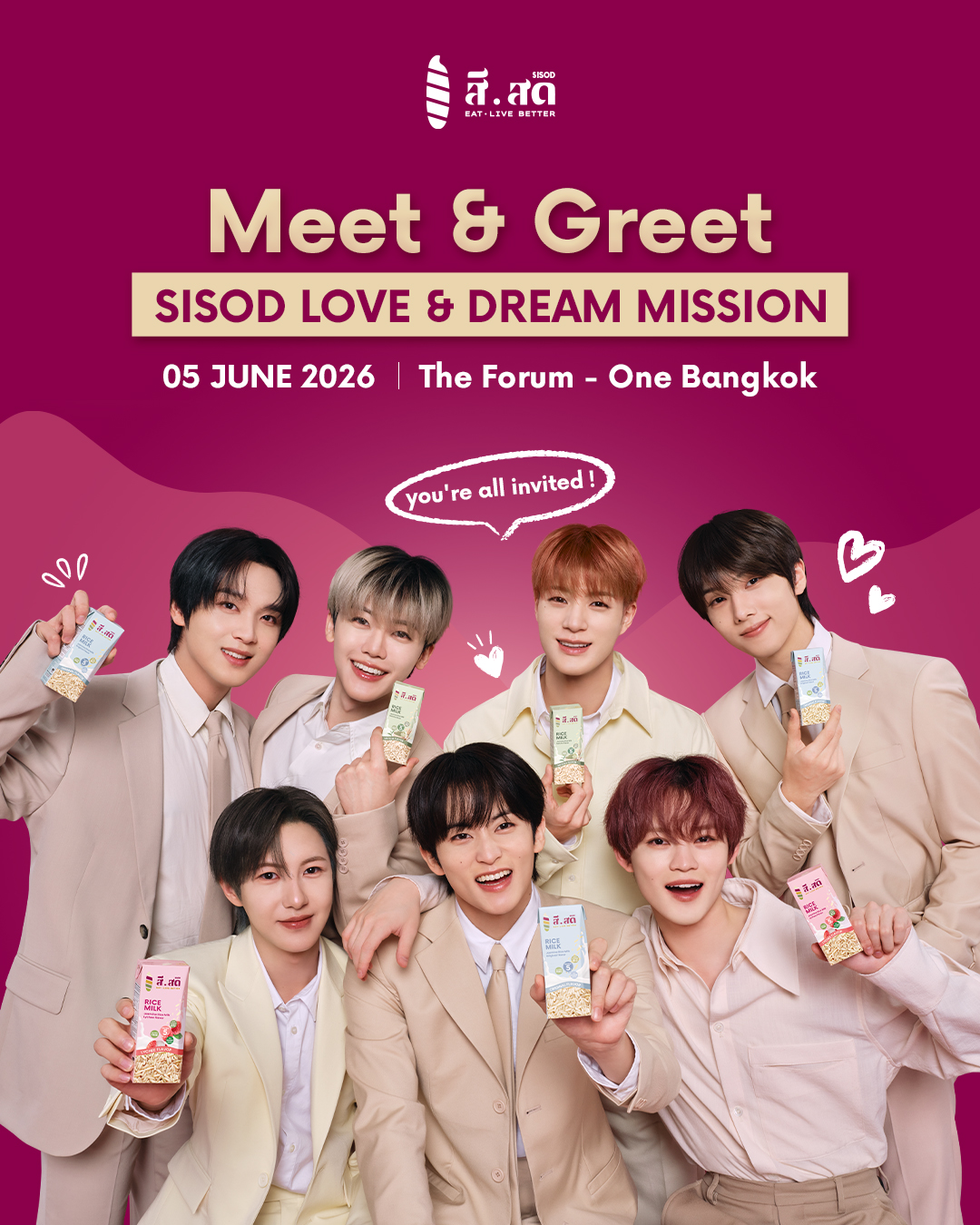 [CF] NCT DREAM for SISOD RICE&nbsp;MILK