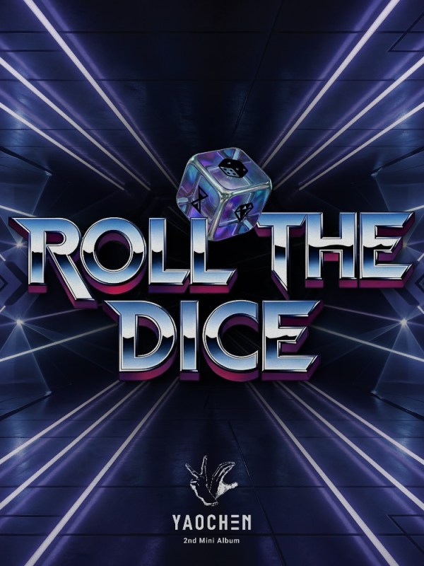 [LYRICS] YAOCHEN – ‘Outta My Way (feat.&nbsp;KUN)’