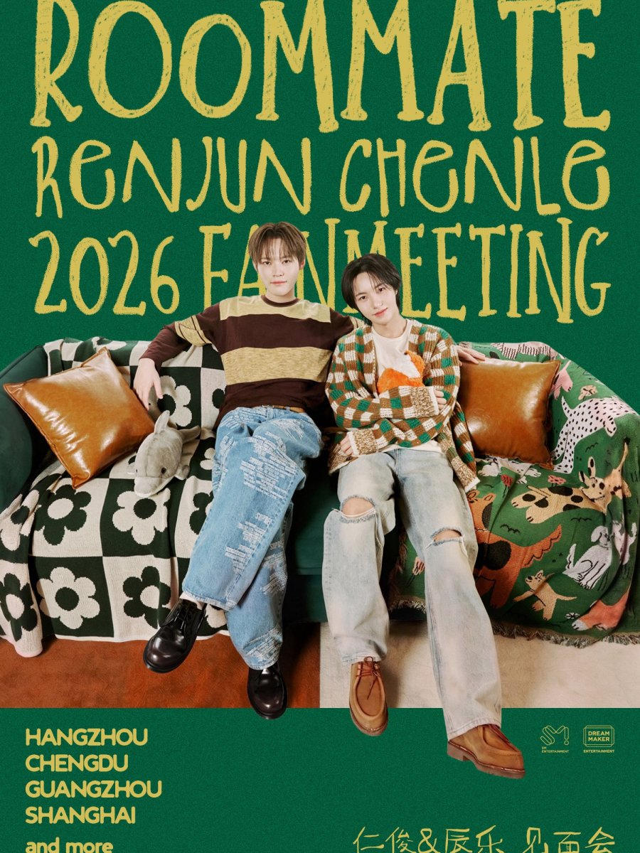 2026 RENJUN&CHENLE FANMEETING&nbsp;[ROOMMATE]