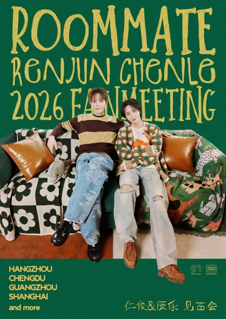 2026 RENJUN&CHENLE FANMEETING&nbsp;[ROOMMATE]