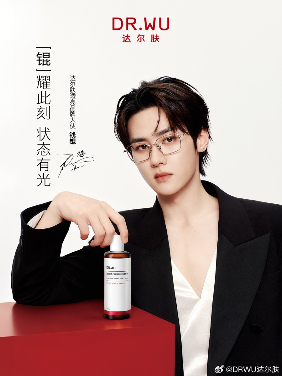 [CF] KUN for DR&nbsp;WU