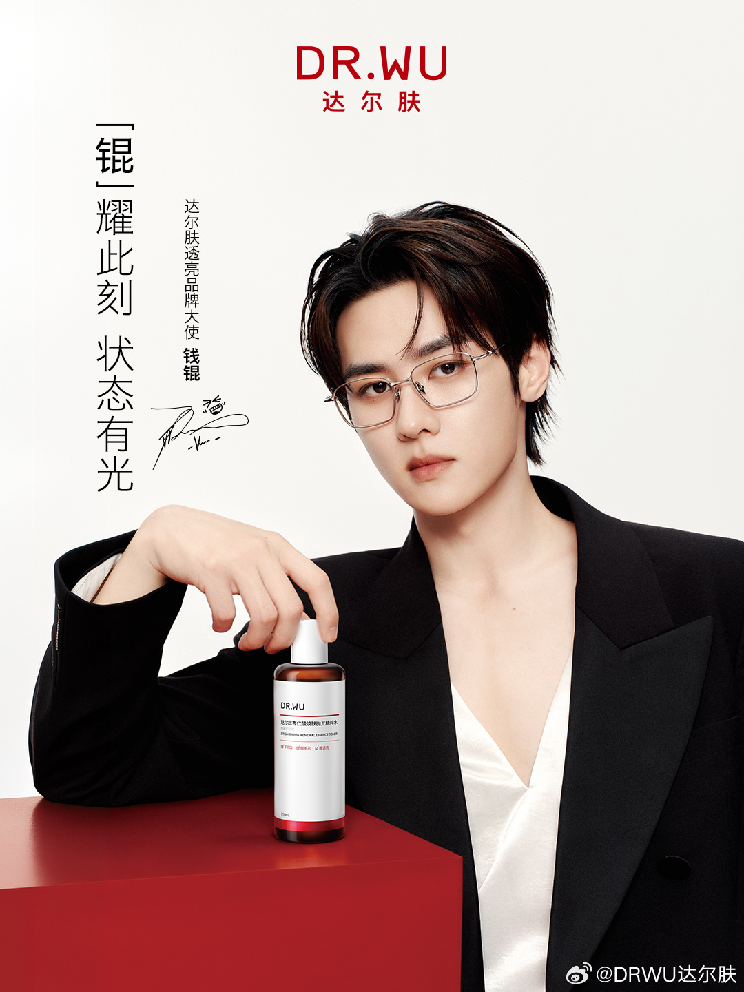 [CF] KUN for DR&nbsp;WU