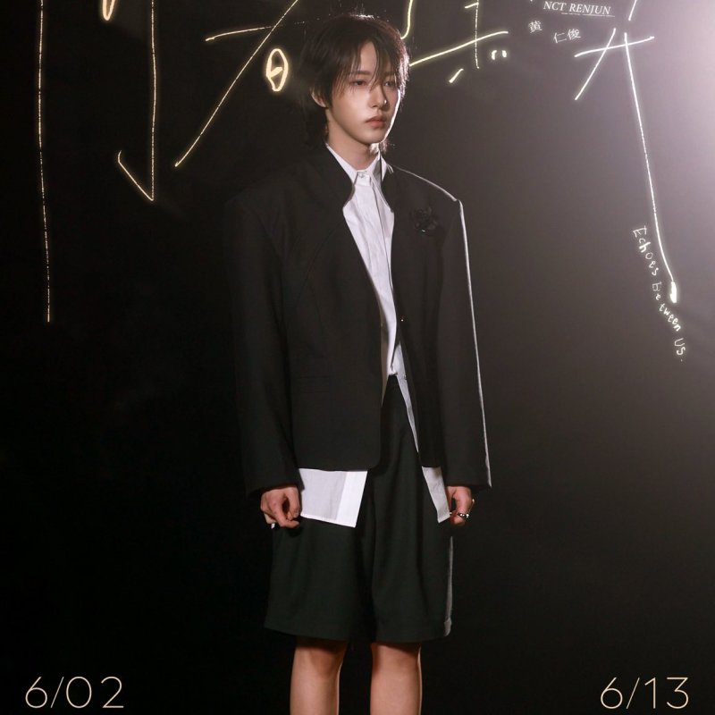 RENJUN 'Echoes Between Us' SHOWCASE in Changsa&nbsp;(2026)