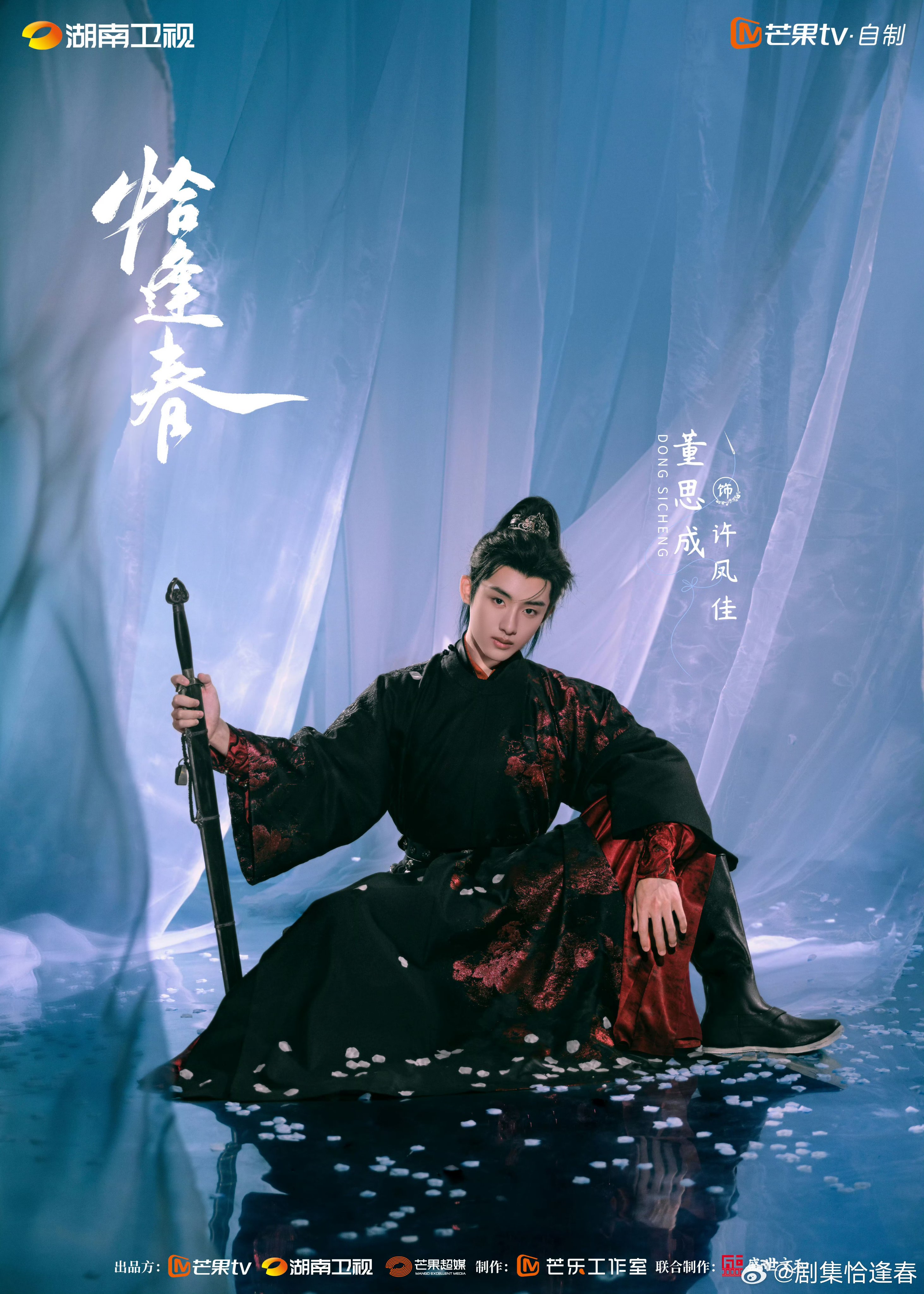 🇨🇳 WINWIN – NCTzen BASIC