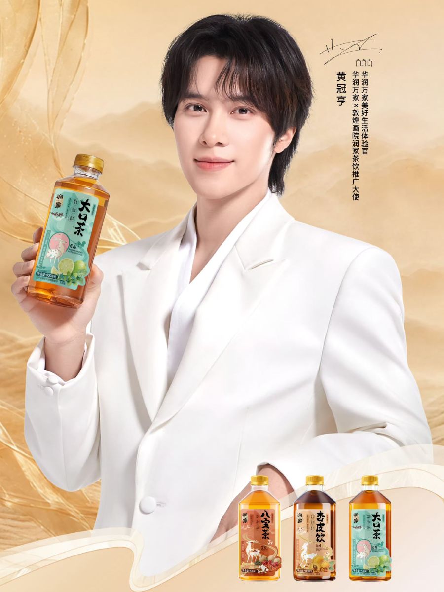[CF] HENDERY For CR Vanguard’s Good Life&nbsp;Experience