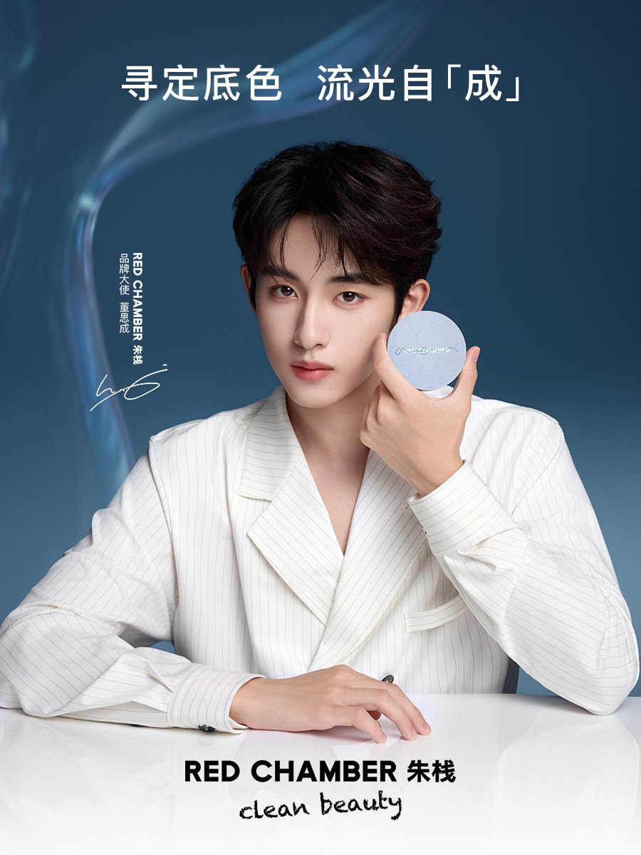[CF] WINWIN For Red&nbsp;Chamber