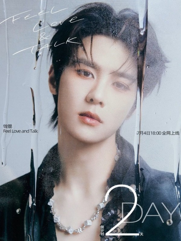 [TEASER] KUN ‘Feel Love and&nbsp;Talk’