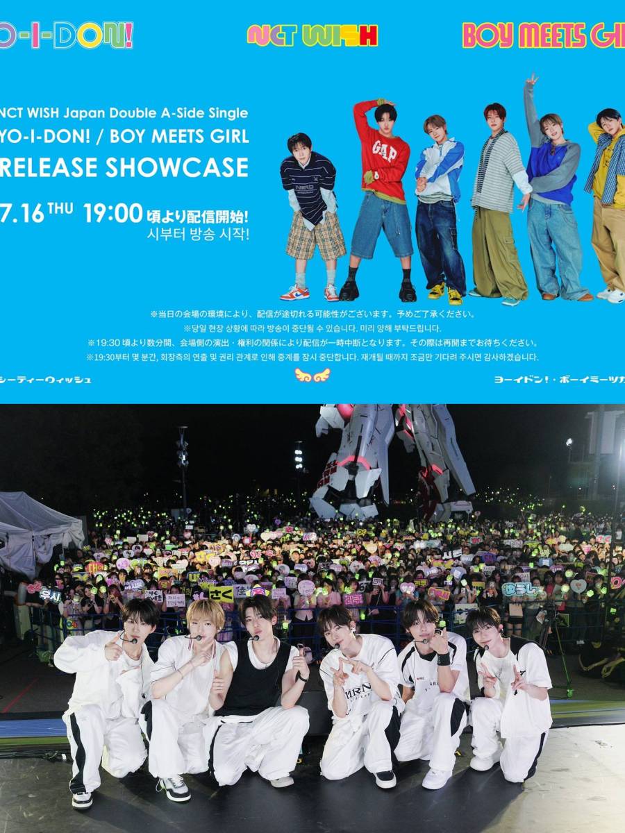 NCT WISH “YO-I-DON! / BOY MEETS GIRL” RELEASE SHOWCASE&nbsp;(2026)