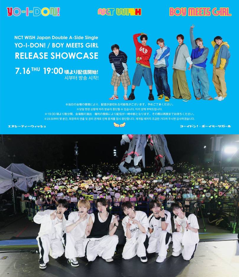 NCT WISH “YO-I-DON! / BOY MEETS GIRL” RELEASE SHOWCASE&nbsp;(2026)